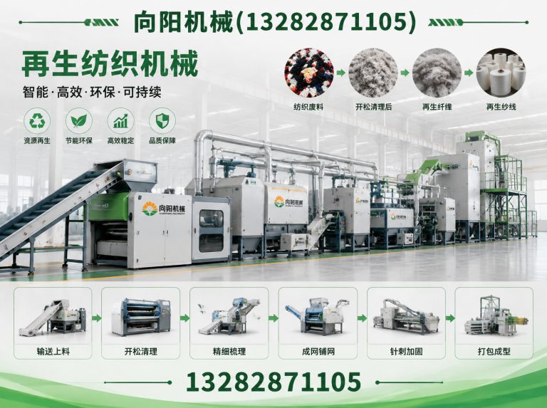 绍兴全自动打包机展示图