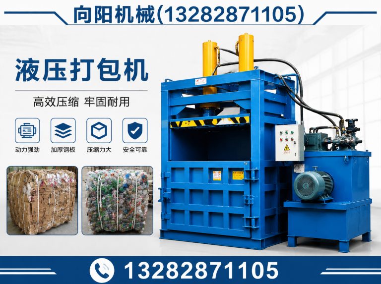 绍兴再生纤维加工设备展示图