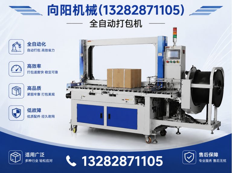 绍兴棉短绒清理机展示图